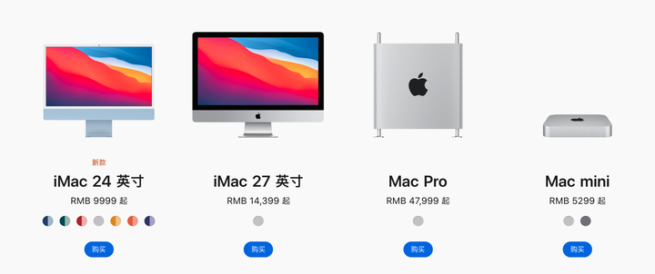 21年终极macbook型号推荐 Mac Book Air Pro Mini Imac和mac Pro有什么区别 选购攻略 知乎