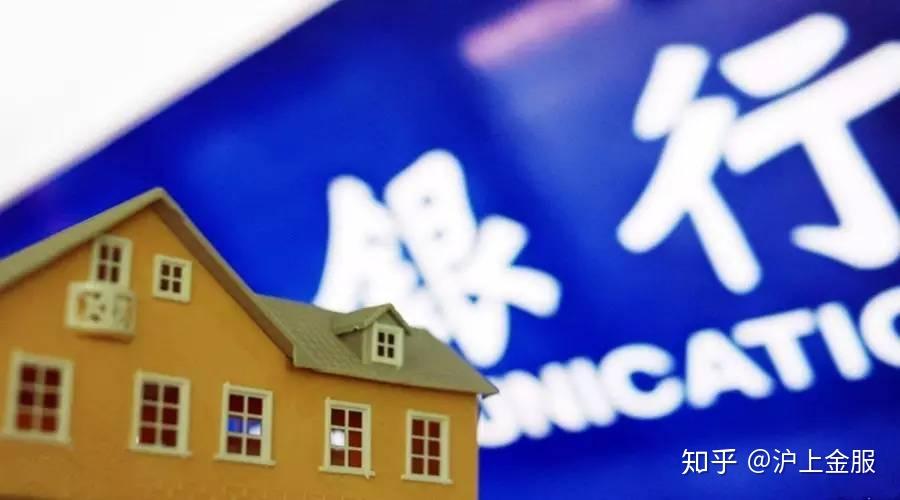 买房首付交了贷款办不了?4招教你解决(提前准备,少走弯路) - 知乎