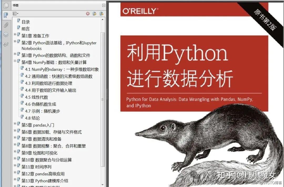 2025Python入门必看书籍!程序员大佬们推荐的 Python 书单汇总(高清下载) - 知乎