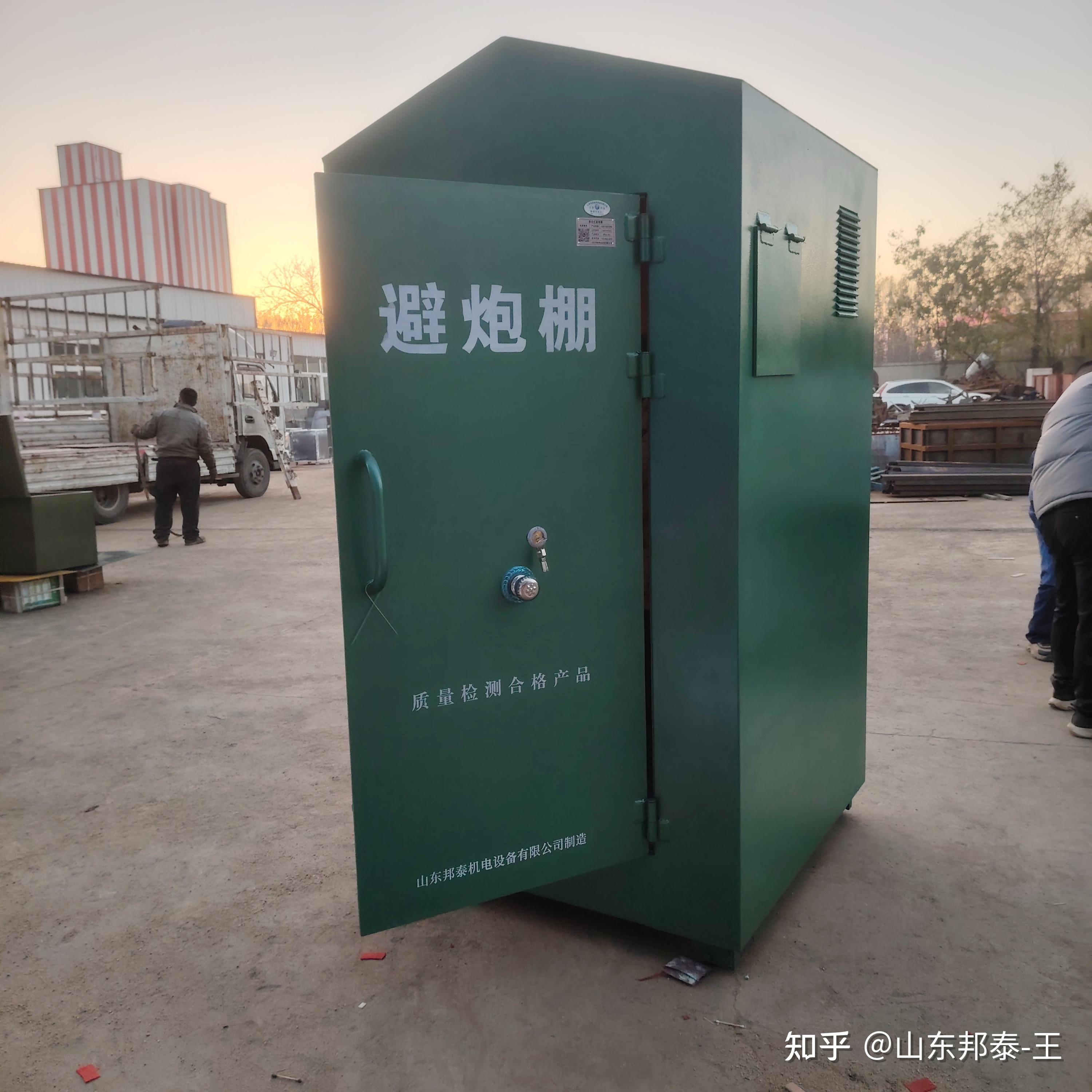 BTJD-001 露天爆破安全防护棚(移动式避炮棚) - 知乎