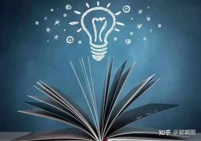 学有所成者透过书本文字洞见底层逻辑，掌握读书的9种方法 - 知乎
