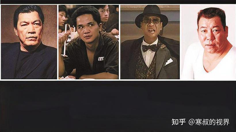 港片里的四大恶人,有人英年早逝,有人3天输掉2000万