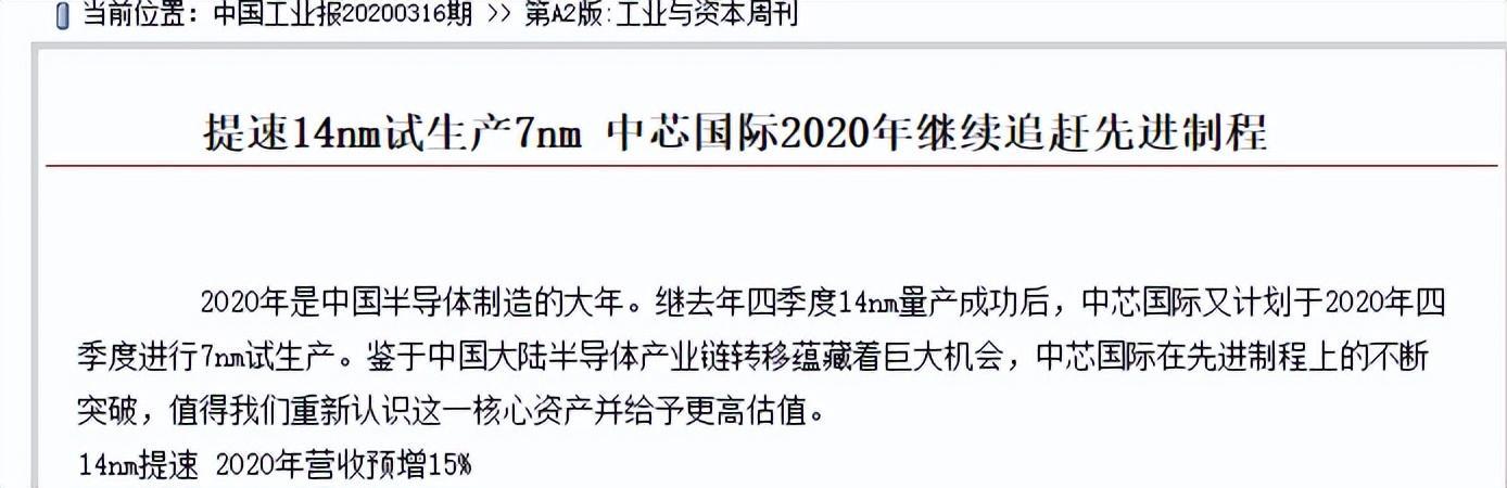 华为麒麟芯片什么时候恢复生产 麒麟芯片要回归了吗