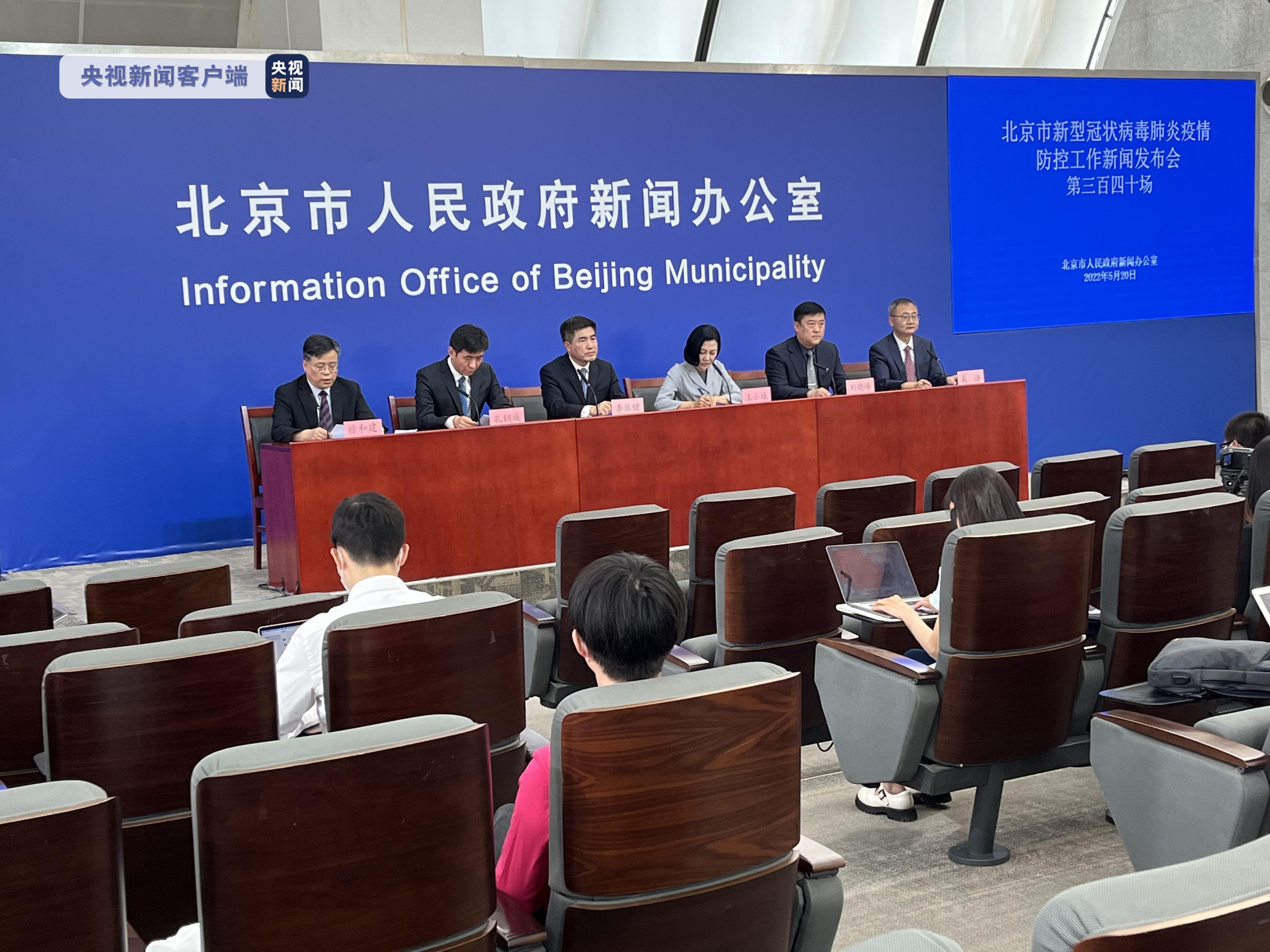 北京新增 54 例本土新冠肺炎感染者,丰台区全域提级管控,目前疫情情况