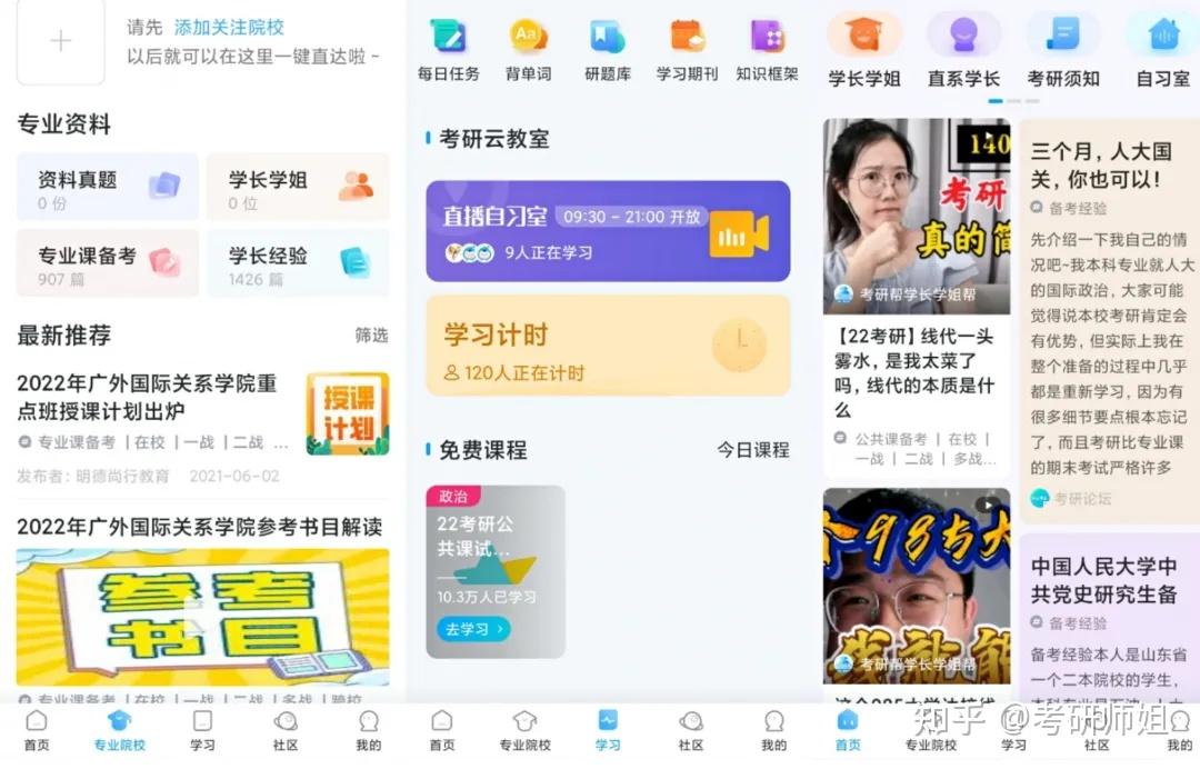 mooc分频刷课(mooc结课后刷视频)
