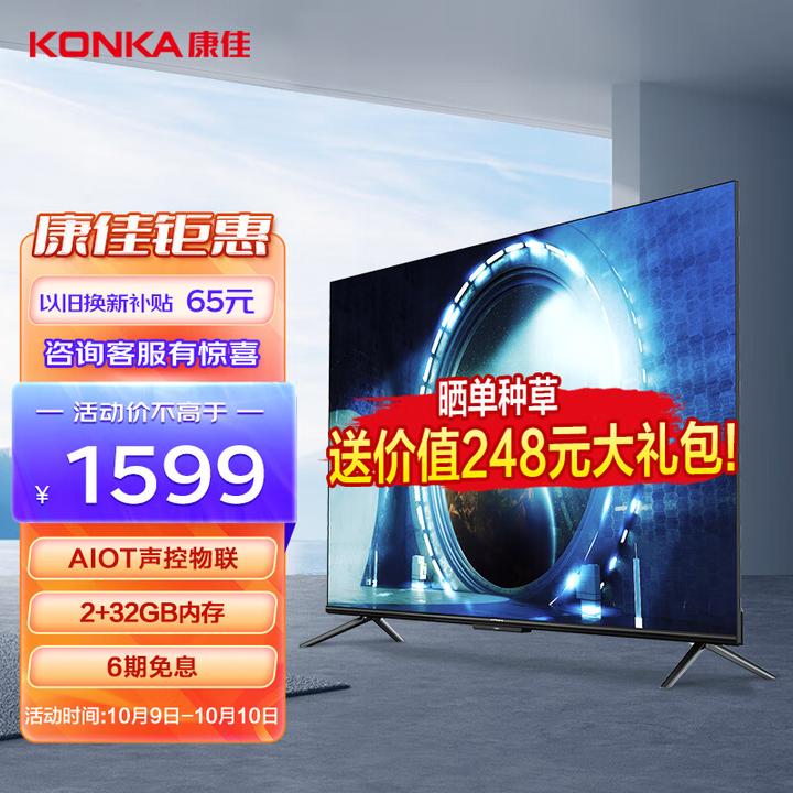 满满干货（2020双十一值得购买的东西）2020淘宝双十一抢先购，(图49)