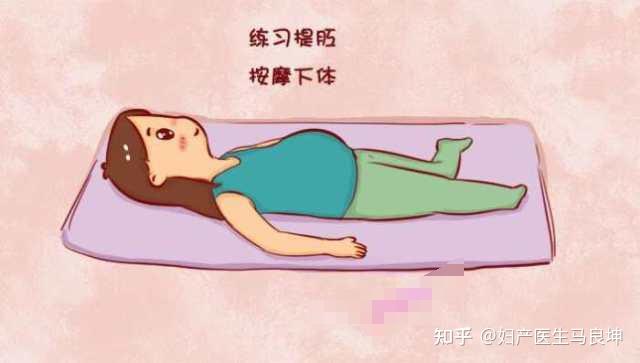 十个产妇九个都要侧切？其实，在医生眼里只有这4类孕妈才会侧切 - 知乎