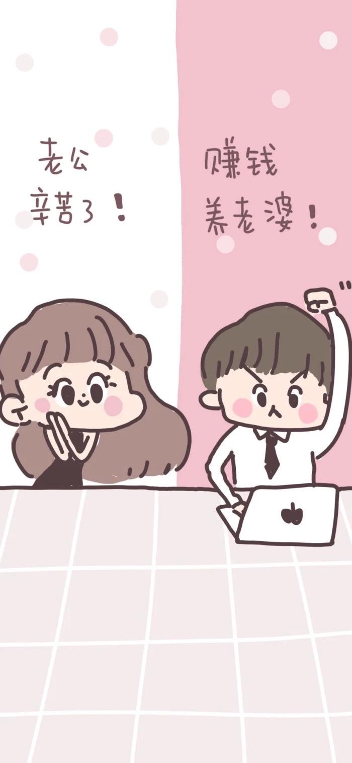 有没有有一些情侣间用的好看的微信聊天背景图? - 知乎