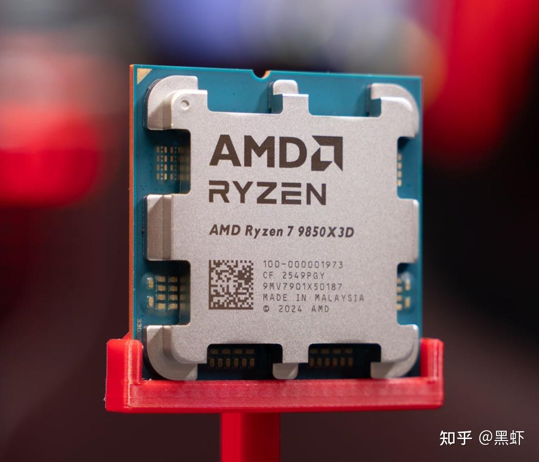 9850X3D怎么样?值得买吗?