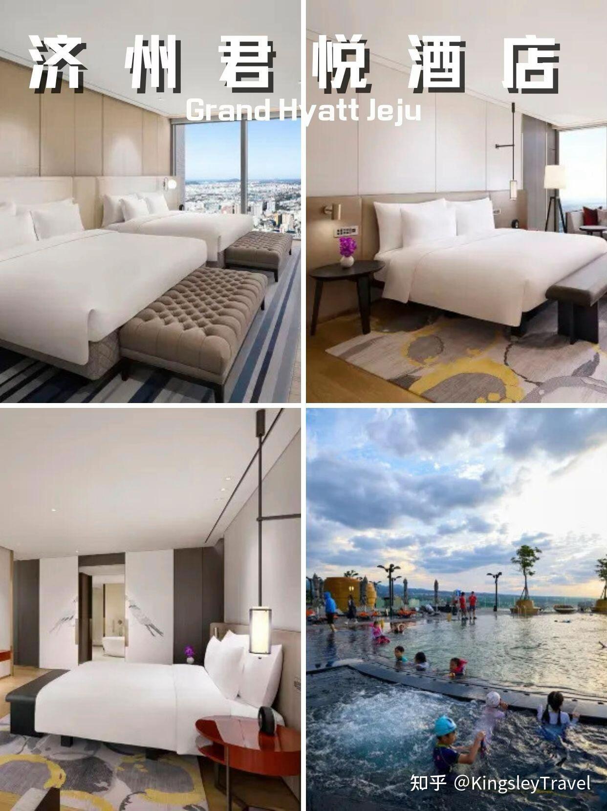 济州君悦酒店|云端海景奢华度假体验 - 知乎