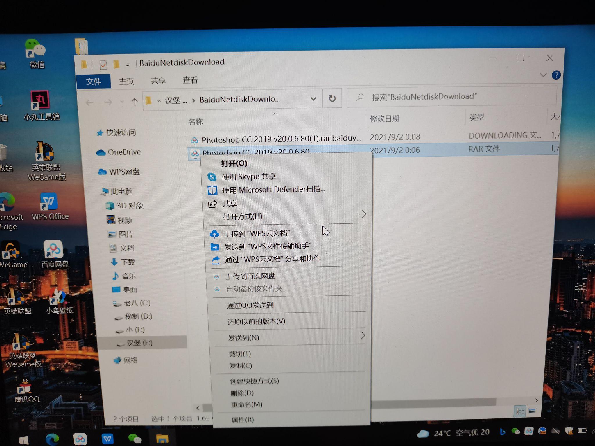 2019百度网盘v9.6.34老旧历史版本安装包官方免费下载_豌豆荚