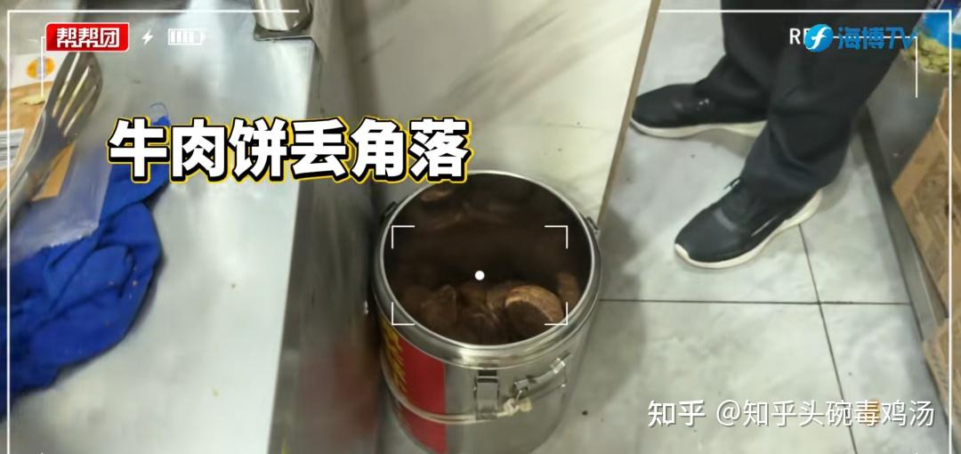 牛约堡“塌房”，怎么官方账号都不见了？_https://www.izongheng.net_企业_第3张