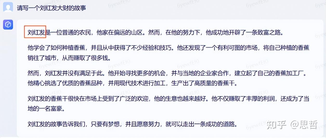 文心一言对比ChatGPT4.0,差距比我想象的还大.... - 知乎