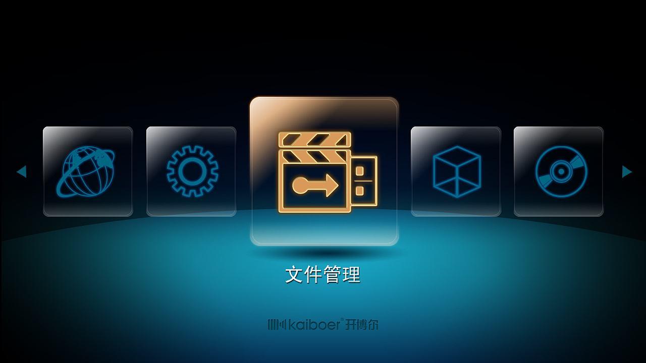 设计手机桌面的软件 v2-916d377595fe6a344c400075dcd1372b_1440w.jpg?source=172ae18b