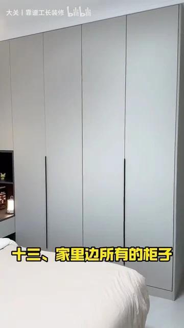 干了15年的装修老油条怎么给自己装房子 - 知乎
