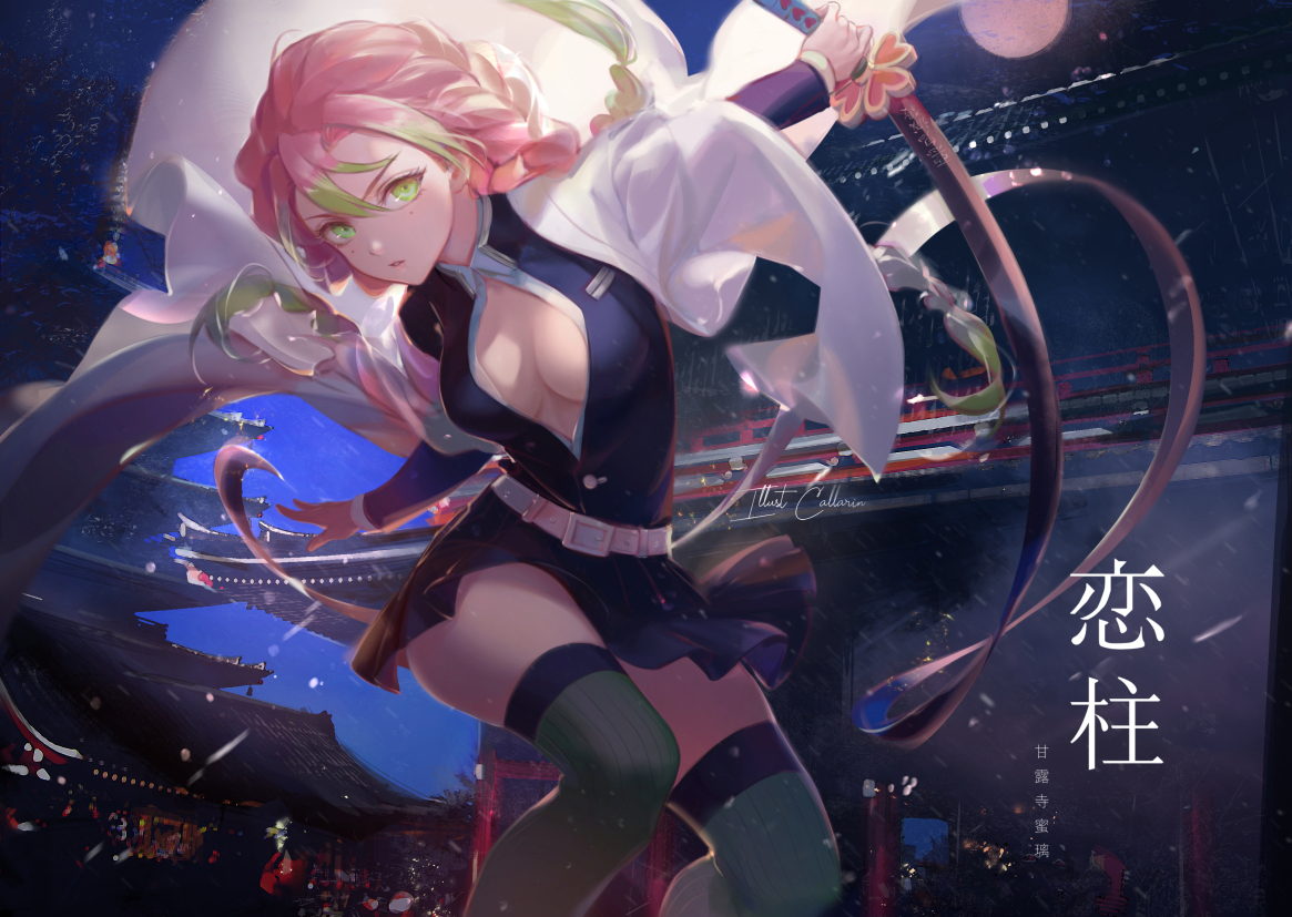 关于新番鬼灭之刃,有没有什么好看的壁纸? - 知乎