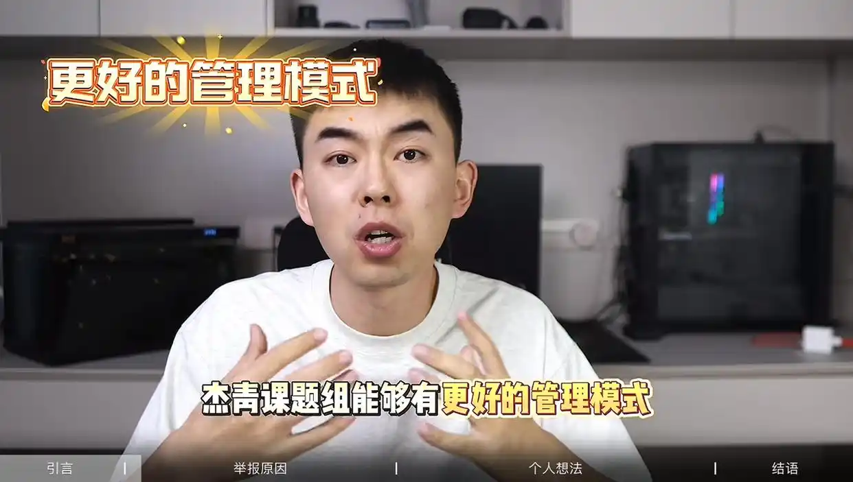 如何看待“耿同学”进行学术打假？他能改变科研圈的现状吗？