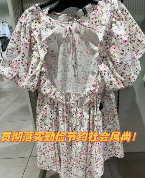 今年的衣服怎么这么丑?五花八门、掏个洞、裙子连大腿都遮不住! - 知乎
