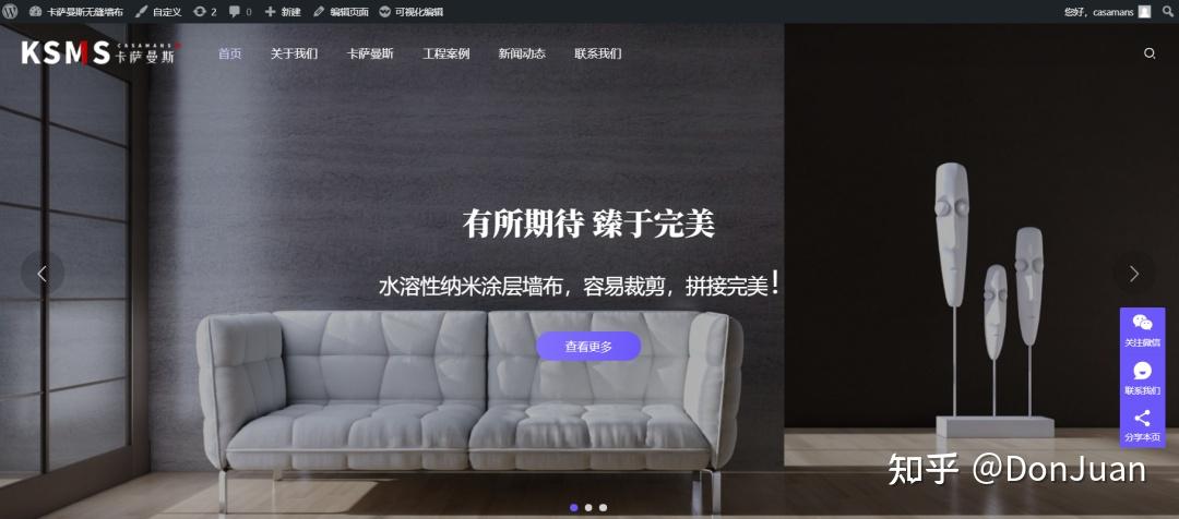 解决WordPress“正在执行例行维护,请一分钟后回来”错误 解决WordPress“正在执行例行维护,请一分钟后回来”错误