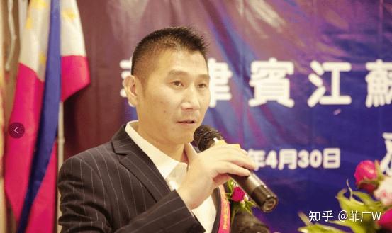 热烈祝贺菲律宾江苏商会中吕宋分会就职典礼圆满闭幕! - 知乎