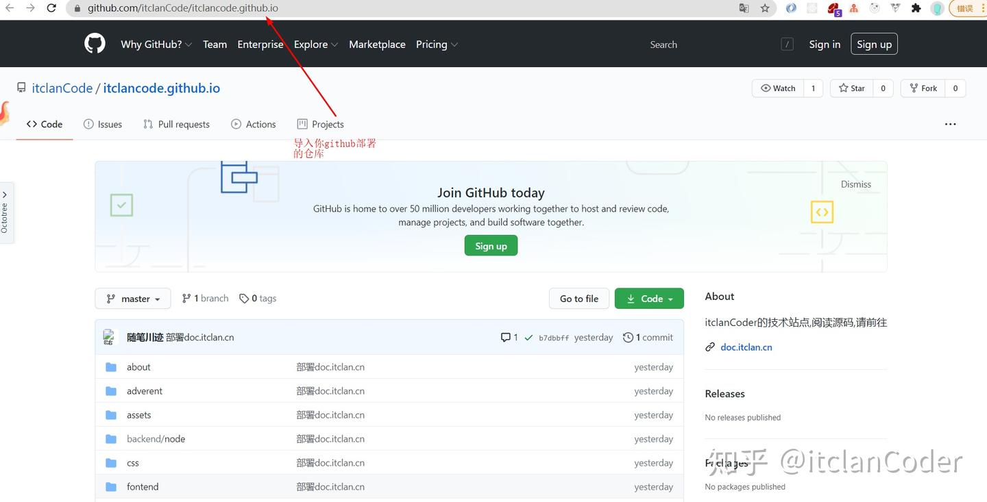 如何将 github pages 迁移到 vercel 上托管 - 知乎