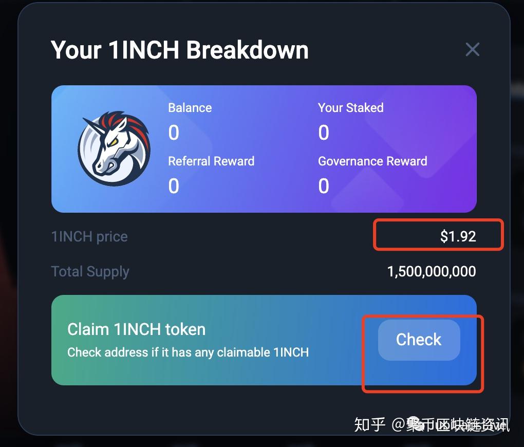 1INCH宣布空投，百万糖果领取教程来袭- 知乎