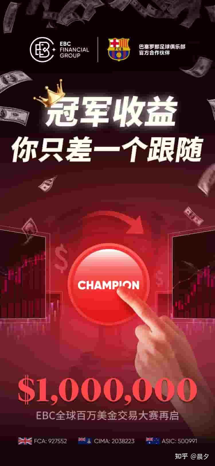 全球十大最正规外汇交易平台，安全交易，从这里开始- 知乎