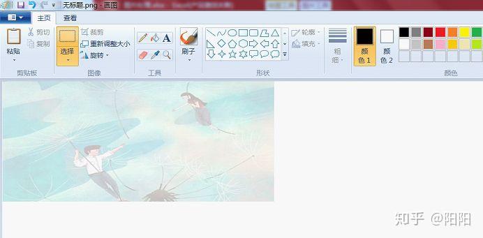 Excel教程:2招玩转表格背景图 - 知乎