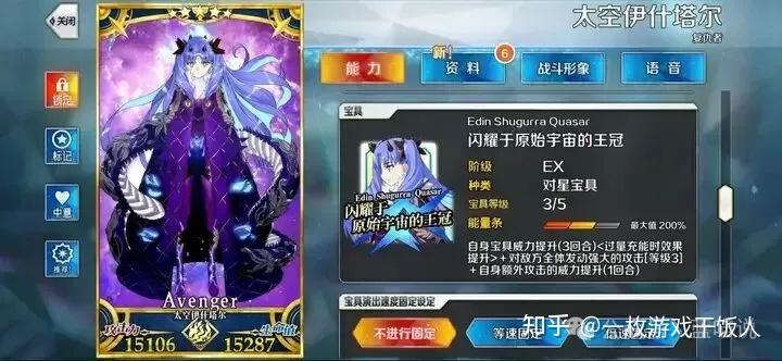 部分明日方舟玩家所谓的“零潜完全体”“不拆分角色”是不是有另一种解读?