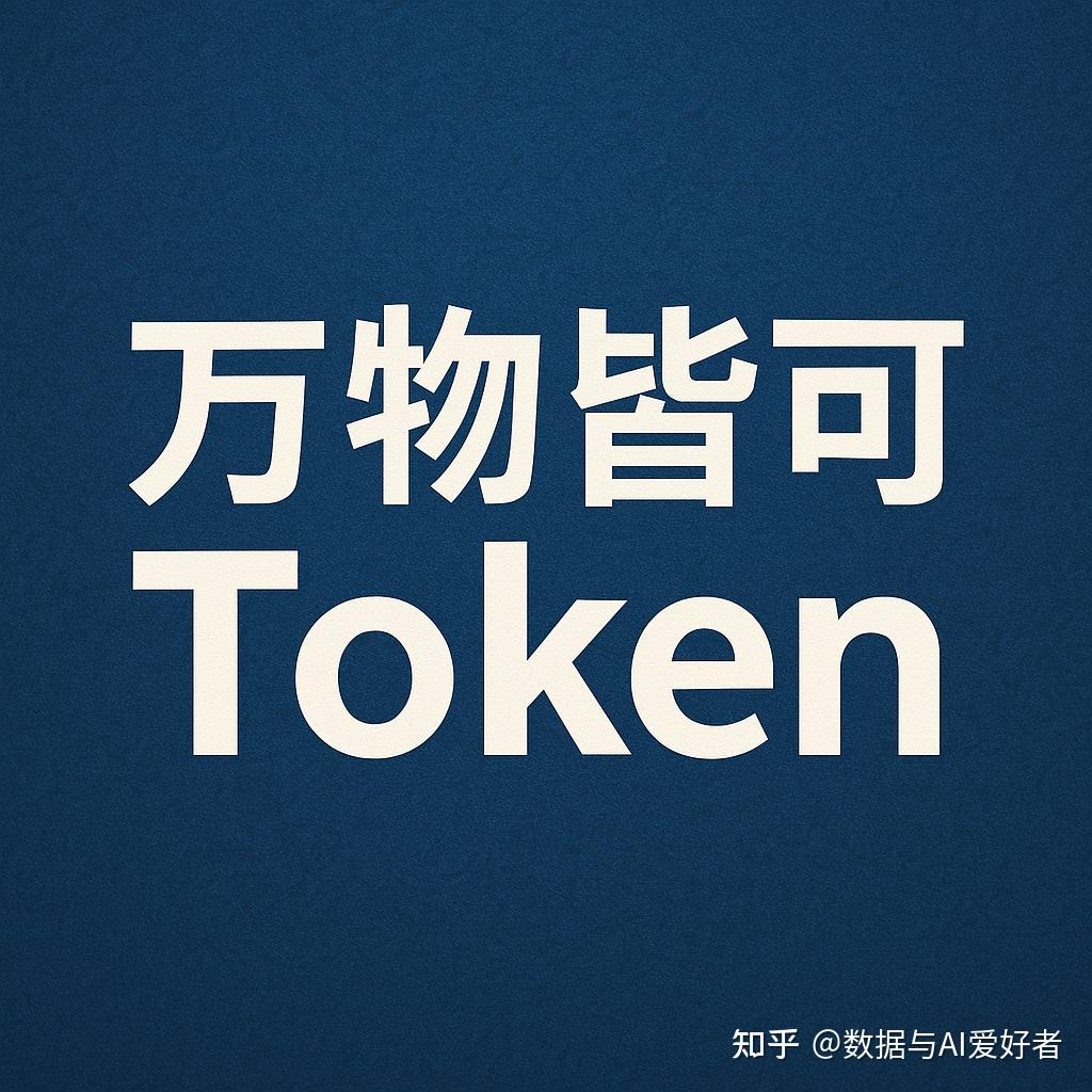 这一轮AI革命到底是什么革命？ - 知乎