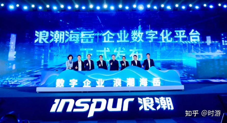 IT历史连载94-浪潮公司之浪潮软件公司的那些事 - 知乎