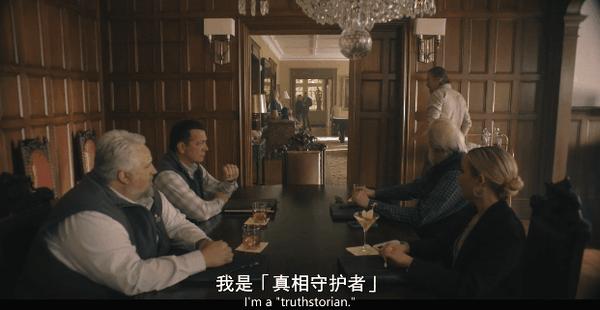 《敏感之人》烂番茄97%!一集入坑,悬念拉满