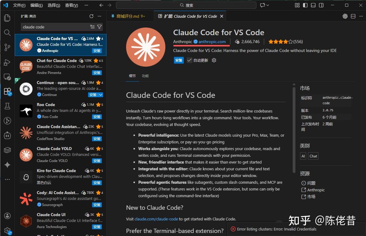 如何在国内合法、安全地使用上 Claude Code? - 知乎