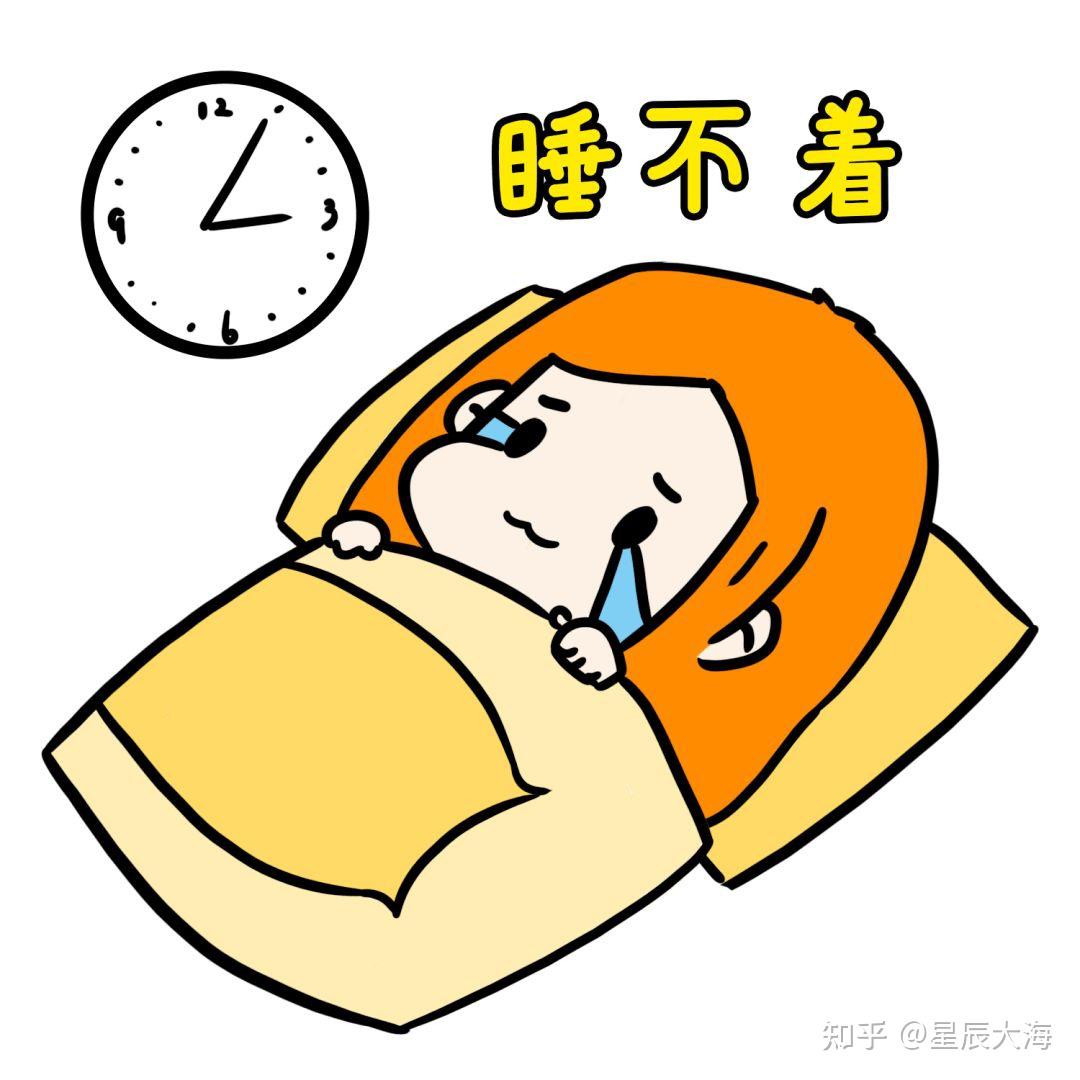 為什麼夜深人靜睡覺前反而輾轉反側難以入眠