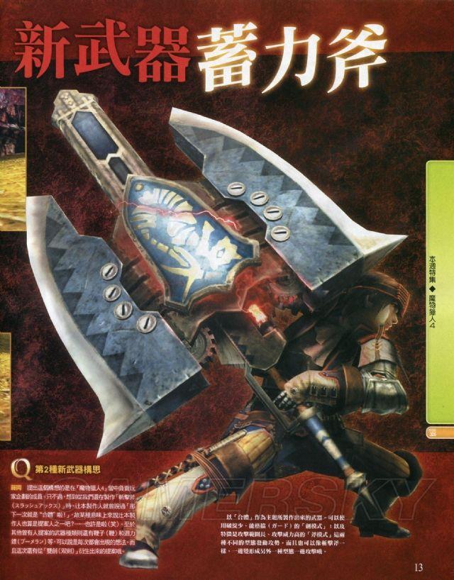 门板大剑是不是最理想化的武器? - 知乎