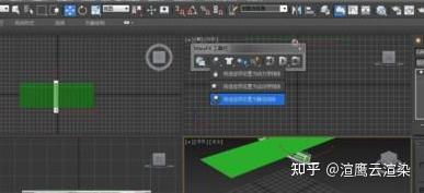 3dmax怎么制作布料褶皱效果? - 知乎