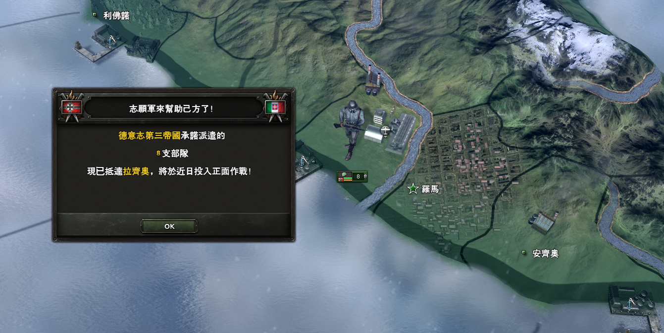 钢铁雄心4西班牙内战结束志愿军没有港口能否撤回?