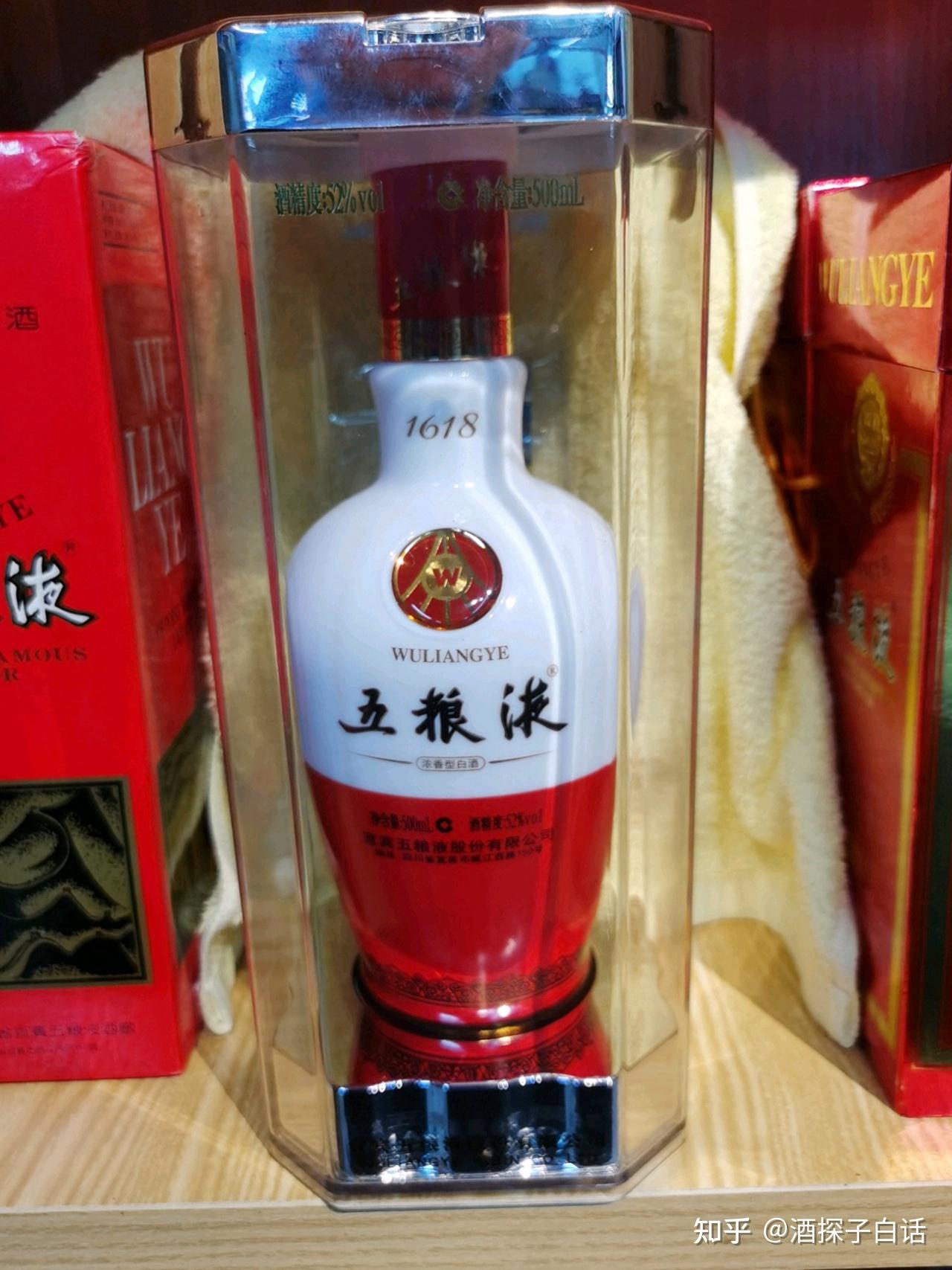 【中国酒】白酒　　五粮液3本　國窖1本 中国酒】白酒 五粮液3本 國窖1本 五粮液国窖1573价格报价