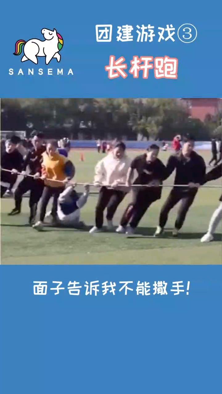 建男抢钱团_建房子的游戏_游戏团建