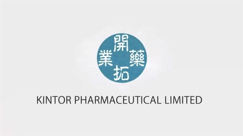 治疗脱发的新药福瑞他恩结束2期临床实验很快开启3期