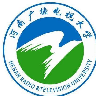 河南广播电视大学