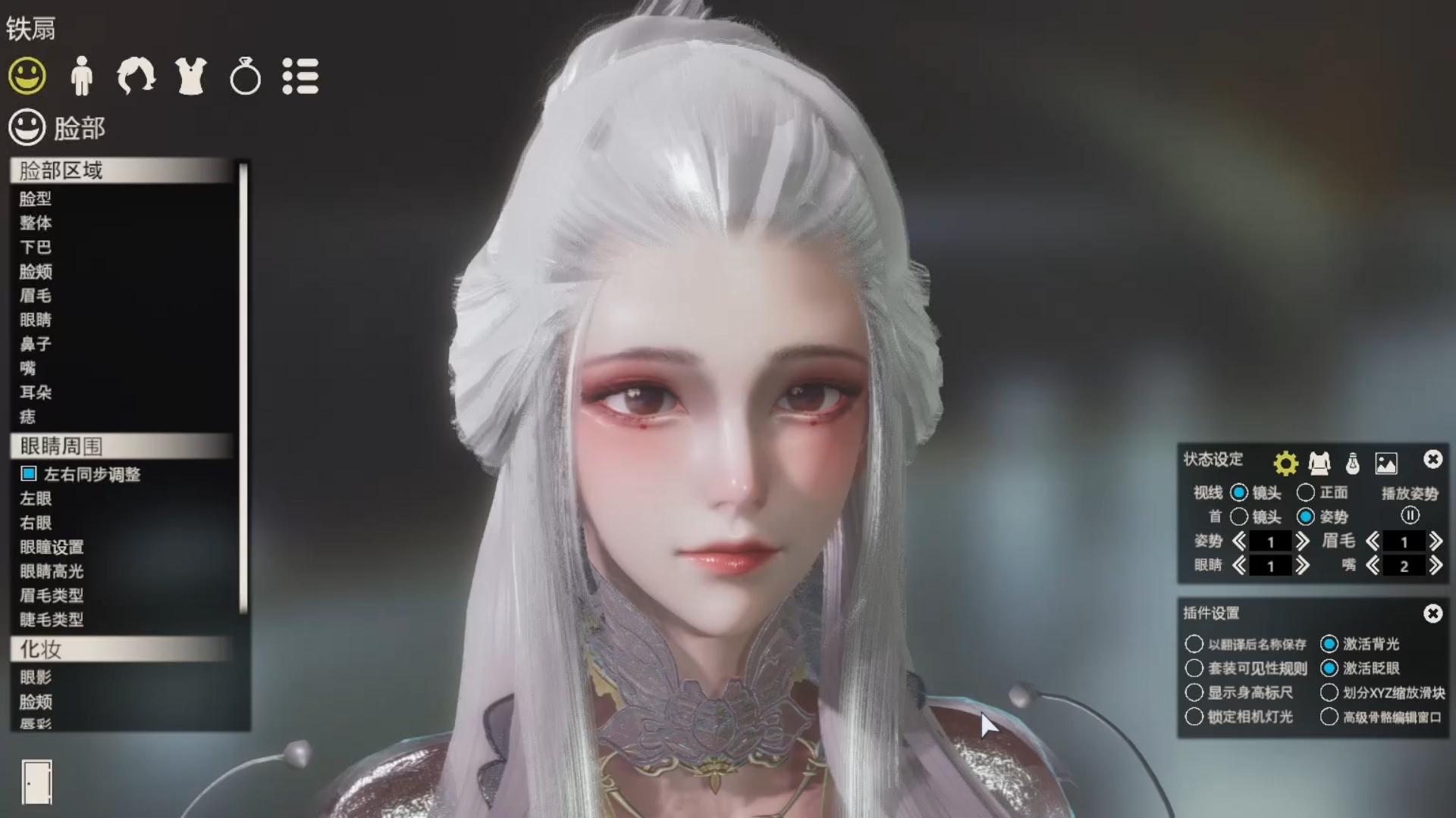 黑神话孙悟空铁扇公主hs2