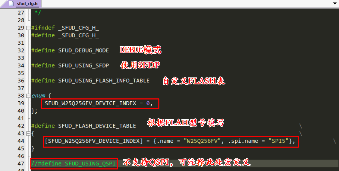 Sfsupd 【开源实战笔记】移植SFUD - 知乎