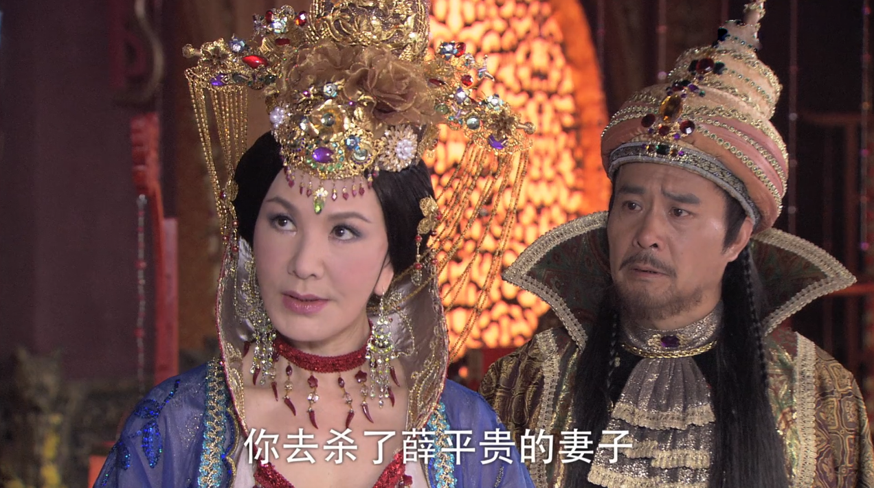 薛平贵是渣男吗? - 知乎