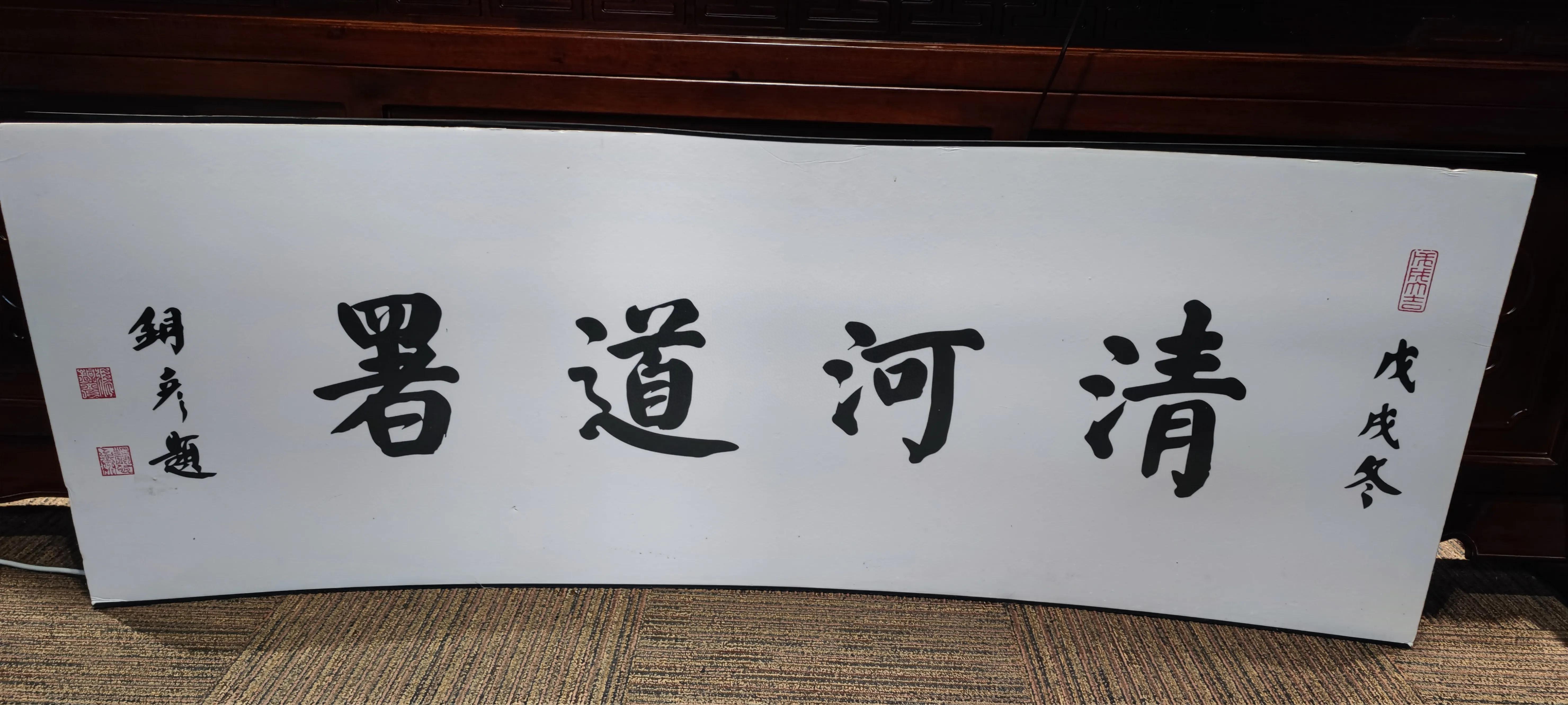 清代清河道的一些信息在直隶总督署找答案 - 知乎