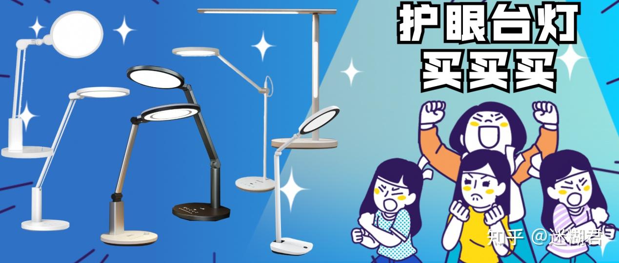 什么品牌台灯最舒服？2025年公认的十大护眼灯品牌排行榜分享 - 知乎