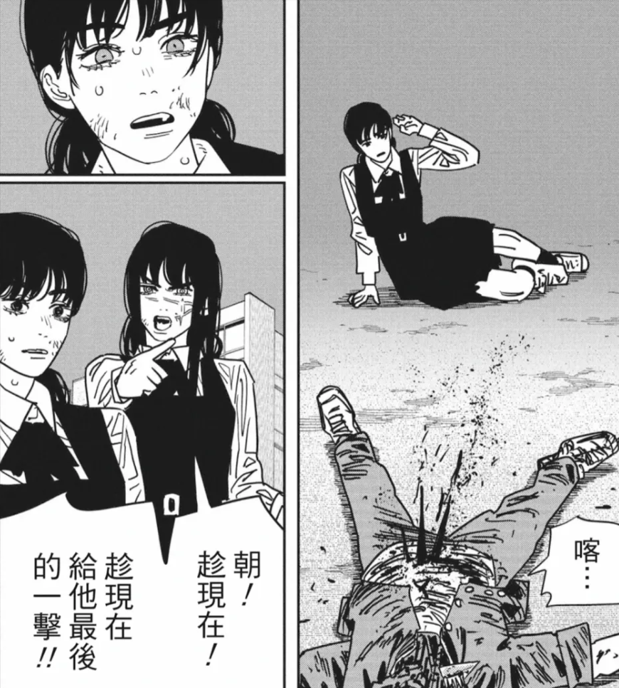如何评价电锯人第二部第32话(总第129话)? - 知乎