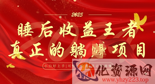 全网首发，面试辅导项目，每月被动收益，自己做老板，全流程AI化，轻松月入过W+