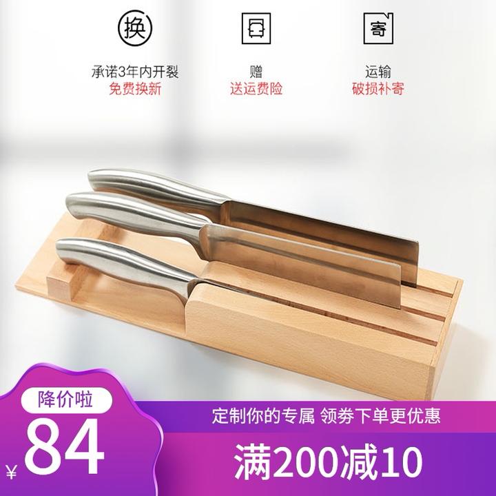 厨房整理刀具篇 菜刀这样收纳 知乎