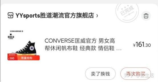 怎么能找到淘宝优惠券?揭秘领取优惠券快捷方法插图10 怎么能找到淘宝优惠券?揭秘领取优惠券快捷方法插图10